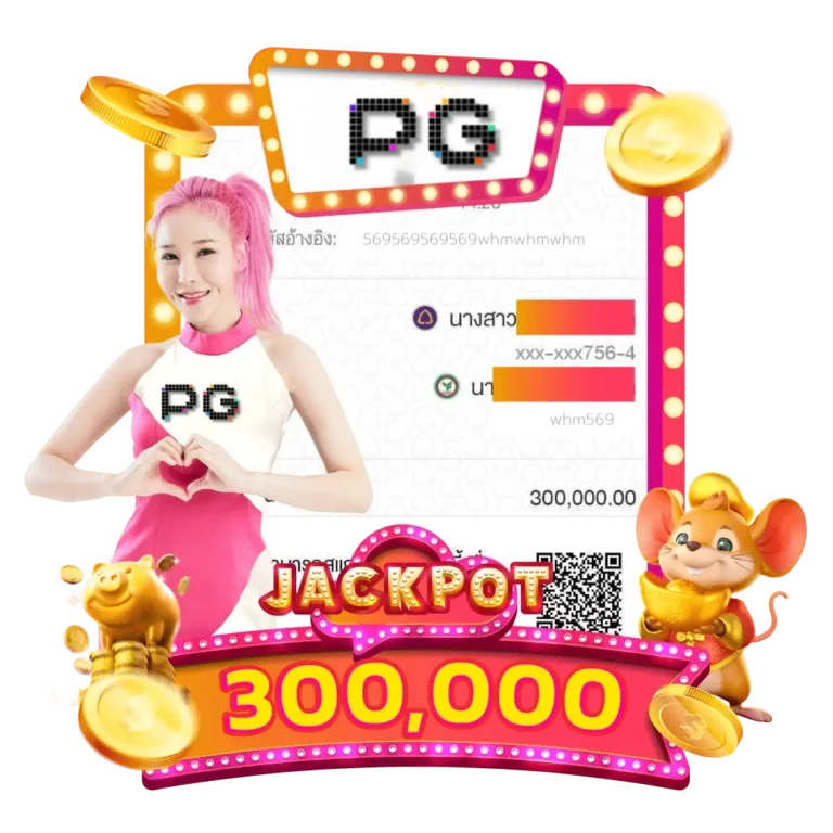 เว็บ ตรง สล็อต pg