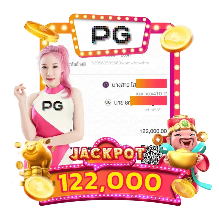 เว็บ ตรง สล็อต pg